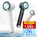 【クーポンで最安1592円】「楽天1位」「-26℃瞬間冷却」ハンディファン 冷却プレート 扇風機 小型 ハンディ扇風機 手…