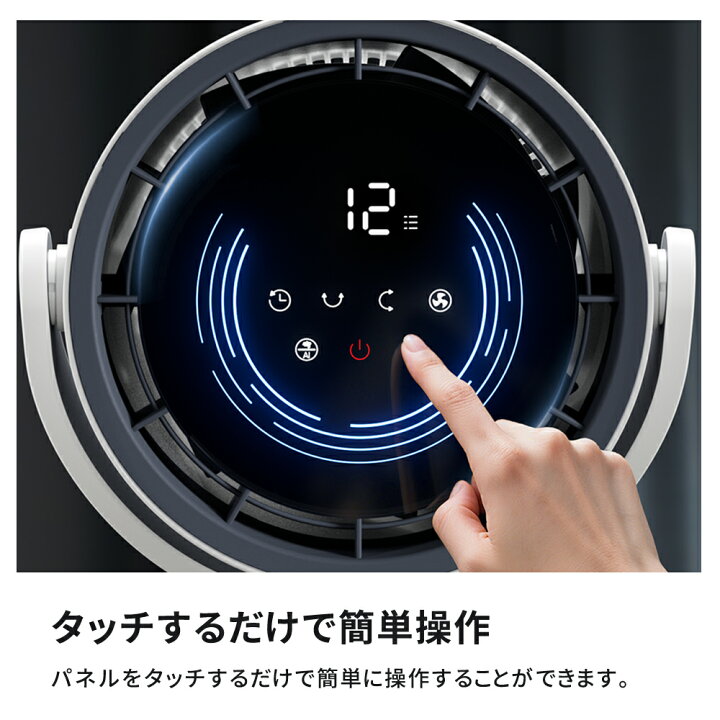 楽天市場】「AI自動で快適！」サーキュレーター dcモーター 扇風機 