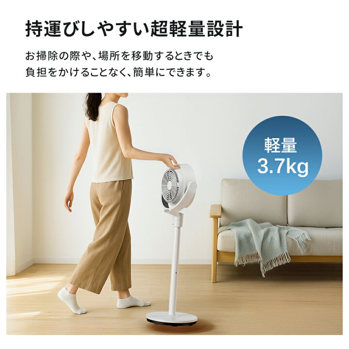 楽天市場】「AI自動で快適！」サーキュレーター dcモーター 扇風機 