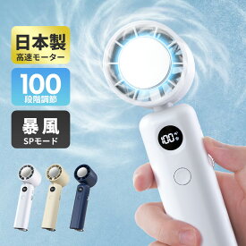 扇風機 ハンディファン ハンディ扇風機 冷却プレート 首掛け -28℃ 冷却 暴風 手持ち扇風機 静音 小型扇風機 大風量 長時間 首掛け扇風機 冷却モード 折りたたみ 携帯扇風機 卓上 ミニ扇風機