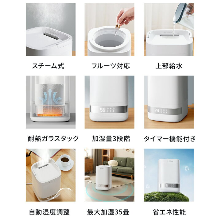 楽天市場】加湿器 4.0L 大容量 スチーム式加湿器 上から給水 卓上加湿 