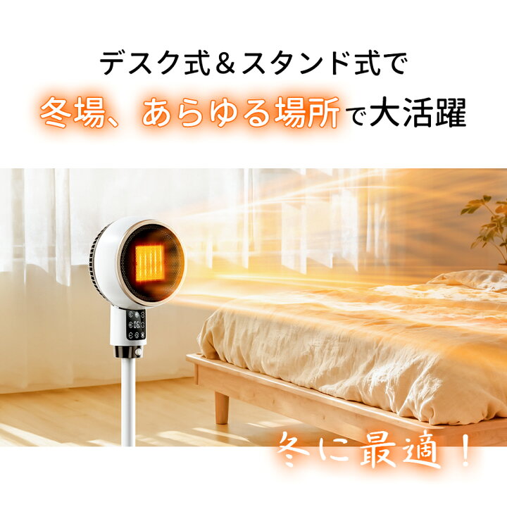 楽天市場】「楽天1位」「最新型＆2秒速暖」セラミックヒーター 速暖 人 