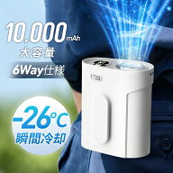 「-26℃瞬間冷却」 腰掛け扇風機 冷却プレート付き 腰掛けファン 扇風機 ファン ベルトファン 腰掛 腰か…