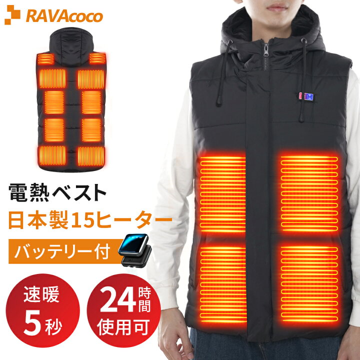 楽天市場】【クーポンで最安4280円から～】【モバイルバッテリー付 