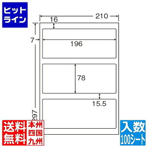 �y���������}���\���z3/26 AM1:59�܂� �i�i���x�� �i�i�^�t�l�X���x�� 196mm×78mm A4�� 210mm×297mm 100�V�[�g FCL76