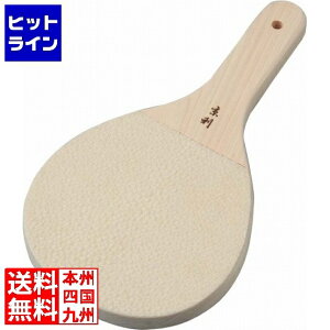 ���[���h���B�W���� �L�炨�낵 ���� ����