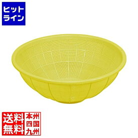 要エントリ【5/15限定当選確率2分の1！1等最大100%ポイントバック】　 三甲 サンコーざる(大型)イエロー 011256002