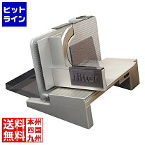 楽天市場】セキュラ9の通販 