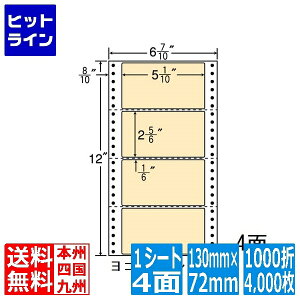 iix iitH[ J[V[Y 5 1/10" ×2 5/6" (130mm×72mm) 6 7/10" ×12" (170mm×305mm) 1000(500×2)(4,000) MM6AH