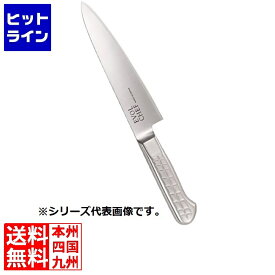 【お買い物マラソン】07/26 AM1:59まで 貝印 エボルシェフ 牛刀 27cm
