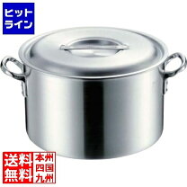 楽天市場】アルミ寸胴39センチの通販