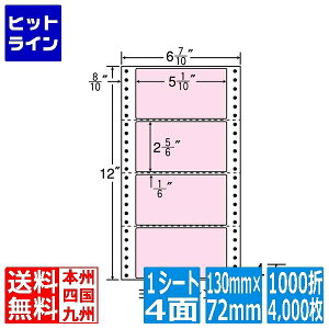 iix iitH[ J[V[Y 5 1/10" ×2 5/6" (130mm×72mm) 6 7/10" ×12" (170mm×305mm) 100(500×2)(4,000) MM6AP