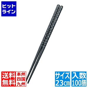 y}\z10/27 AM9:59܂ ƖpGR 23cm (100V) p꓁ AC-100 REK0902