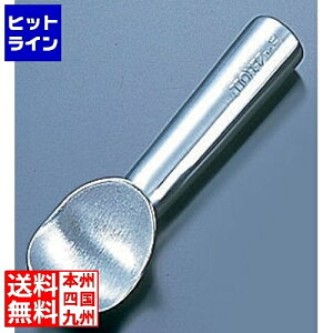 �A���~ �f�b�p�[ #20 FDT03020