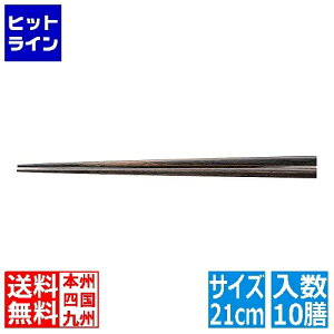 VR ~ߎdl(10V) 21cm n