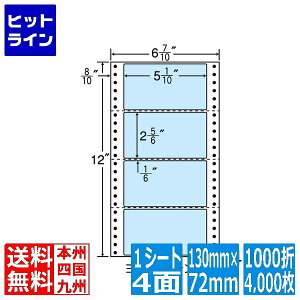 y}\z11/11 AM1:59܂ iix iitH[ J[V[Y 5 1/10" ×2 5/6" (130mm×72mm) 6 7/10" ×12" (170mm×305mm) 1000(500×2)(4,000) MM6AB