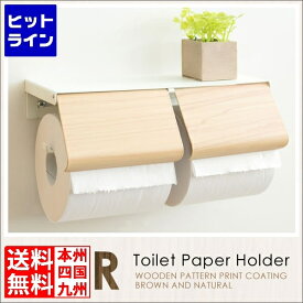 宮武製作所 ミヤタケ トイレットペーパーホルダー TP-900M