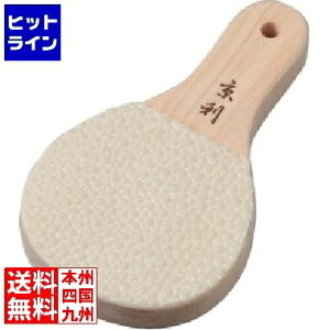 �v�G���g���y12/20 24���Ԍ��蓖�I�m��2����1�I1���ő�100%�|�C���g�o�b�N�z�@ ���[���h���B�W���� ���� �L�炨�낵 �� BOLA003