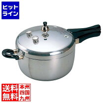 楽天市場】ヘイワ アルミ 片手 圧力鍋 pc-60aの通販 