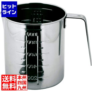 H 18-8 qW[Jbv 1000cc 034365005