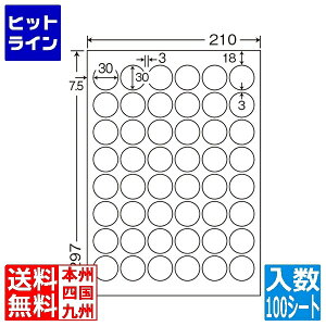 �v�G���g���y06/15 24���Ԍ��蓖�I�m��2����1�I1���ő�100%�|�C���g�o�b�N�z�@ �i�i���x�� �i�i�^�t�l�X���x�� 30mm×30mm A4�� 210mm×297mm 100�V�[�g FCL75