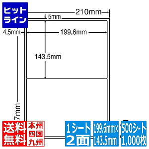 y}\z11/11 AM1:59܂ iix ii[h 199.6mm×143.5mm A4 210mm×297mm 500V[g(100V[g×5) LDW2iB