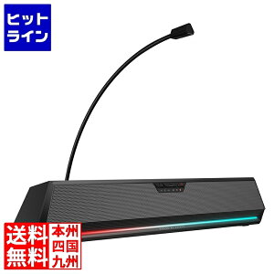 �y���������}���\���z1/16 AM1:59�܂� �v�����X�g�� �o�[�`����7.1�T���E���h�Q�[�~���O�X�s�[�J�[ ���v�o��5W �u���b�N ED-G1500BAR-BK