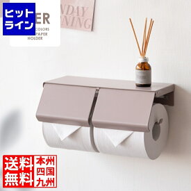 宮武製作所 ミヤタケ TEERトイレットホルダー TP-900K