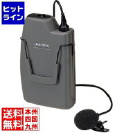 ユニペックス 300MHZ帯ツーピース型ワイヤレスマイクロホン WM-3100