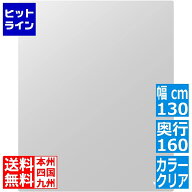 バウヒュッテ デスクごとチェアマット クリア BCM-160CL