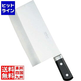 要エントリ【11/14 10時～11/16限定当選確率2分の1！1等最大100%ポイントバック】　 青木刃物製作所 堺孝行 イノックス 中華庖丁 ツバ付 20044 21cm 業務用