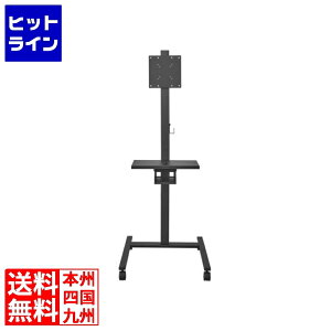 �v�G���g���y12/15 24���Ԍ��蓖�I�m��2����1�I1���ő�100%�|�C���g�o�b�N�z�@ �A�C�E�I�[�E�f�[�^�@�� �ω׏d�ő�25kg�ړ����f�B�X�v���C�X�^���h VESA�K�i100mm×200mm�Ή����f�� DA-DS6A