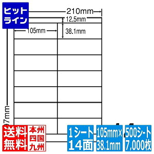 y}\z11/11 AM1:59܂ iix ii[h 105mm×38.1mm A4 210mm×297mm 500V[g(100V[g×5) LDZ14QF