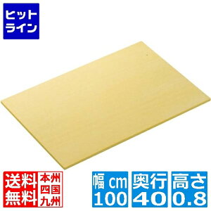 p[J[ATq \tgS ܂Ȕ A-K5 1000×400×H8 031061005