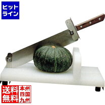 楽天市場】平野製作所 かぼちゃカッターの通販