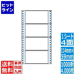 vGgy11/10蓖Im21I1ő100%|CgobNz@ iix iitH[ M^Cv 4 5/10" ×2 2/6" (114mm×59mm) 6 5/10" ×10" (165mm×254mm) 1000(500×2)(4,000) MT6i