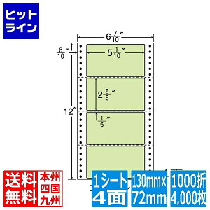 iix iitH[ J[V[Y 5 1/10" ×2 5/6" (130mm×72mm) 6 7/10" ×12" (170mm×305mm) 1000(500×2)(4,000) MM6AG