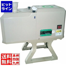 小野食品機械 白髪ネギスライサー シャロットスライサー OFM-1004 (2.3mm刃付) 50Hz専用 (東日本地域用) 業務用 CSY033