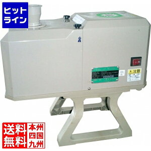 vGgy11/10蓖Im21I1ő100%|CgobNz@ Hi@B lMXCT[ VbgXCT[ OFM-1004 (2.3mmnt) 50Hzp ({np) Ɩp CSY033