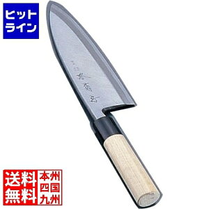 河村刃物 堺 菊守 極上 出刃 10.5cm 業務用 AKK2810