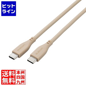�G���R�� �Ȃ߂炩USB Type-C�P�[�u��(C-C) &me MPA-CCSS10GB