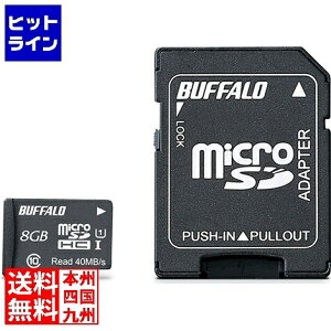 �v�G���g���y05/25 24���Ԍ��蓖�I�m��2����1�I1���ő�100%�|�C���g�o�b�N�z�@ �o�b�t�@���[ UHS-I Class1 microSDHC�J�[�h SD�ϊ��A�_�v�^�[�t 8GB RMSD-008GU1SA