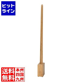 要エントリ【11/10限定当選確率2分の1！1等最大100%ポイントバック】　 クロシオ Bamboo スタンド付 靴べら ロング 玄関 軽量 竹 クロシオ
