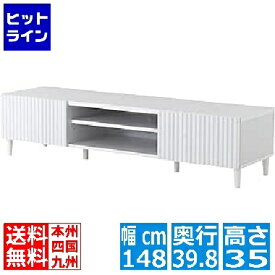 要エントリ【11/10限定当選確率2分の1！1等最大100%ポイントバック】　 ALAN(アラン)ローボード(150cm幅) テレビボード ローボード テレビ台 幅150cm 韓国 インテリア シンプル おしゃれ 白 ALAN アラン ALN35-150L-WH