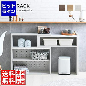4FUL Like(���C�N) �L�k���b�N(���[�^�C�v/72cm��) �V�F���t �f�U�C���V�F���t �I �L�k�I �f�B�X�v���C ���[ ���r���O���[ �J�E���^�[�����[ ��72cm LK72-72CSR LK72-72CSR