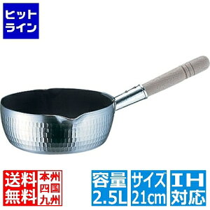 �v�G���g���y05/20 24���Ԍ��蓖�I�m��2����1�I1���ő�100%�|�C���g�o�b�N�z�@ �e�C�P�C�W�C �ᕽ�� �v���Z���N�g IH TKG 21cm �� IH�Ή� IH (100V/200V)�ƃK�X�ΑΉ� AYK6021