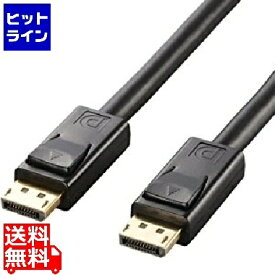 エレコム DisplayPort(TM)ケーブル CAC-DP1250BK