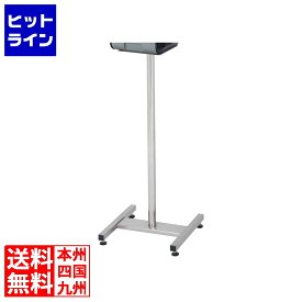 サラヤ 自動手指消毒器 HDI-2020用 架台スタンド