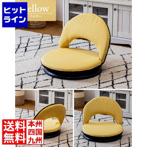 RpNg ]֎q  360° ] NCjO`FA ] k^ L[g |bv tA`FA Ⴂ֎q CG[ RMJD-25-YE