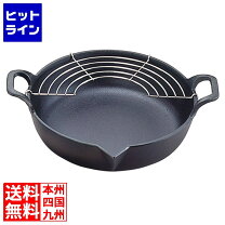 楽天市場】岩鋳 天ぷら鍋平底 25の通販